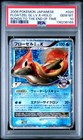 Floatzel