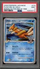 Floatzel