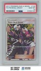 Team Skull Grunt