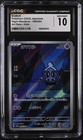 Duskull