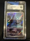 Duskull