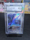 Duskull