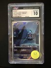 Duskull