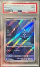Duskull