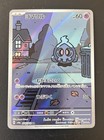 Duskull