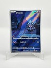 Duskull