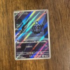 Duskull
