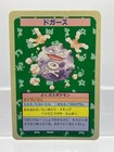 Koffing