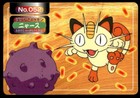 Koffing