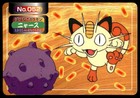 Koffing