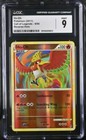 Ho-Oh