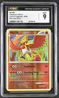 Ho-Oh