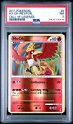 Ho-Oh