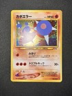Hitmontop