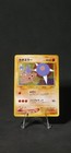 Hitmontop