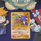 Hitmontop