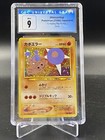 Hitmontop