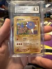Hitmontop