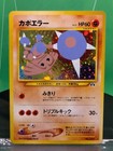 Hitmontop