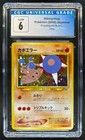 Hitmontop