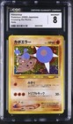 Hitmontop