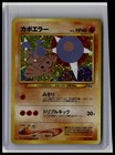 Hitmontop