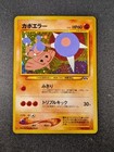 Hitmontop