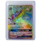 Melmetal GX