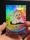Seel