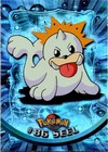 Seel