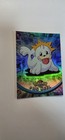 Seel