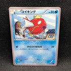 Magikarp