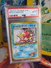 Magikarp