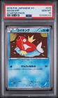 Magikarp