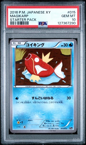 Magikarp