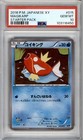 Magikarp