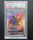 Tyranitar GX
