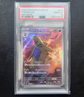Tyranitar GX