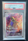 Tyranitar GX