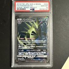 Tyranitar GX