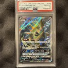 Tyranitar GX