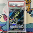 Tyranitar GX