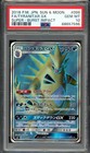 Tyranitar GX