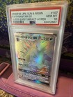 Tyranitar GX