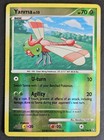 Yanma