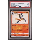 Lucario