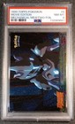 Mechanical Mewtwo