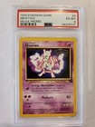 Mechanical Mewtwo