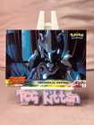 Mechanical Mewtwo
