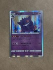 Gastly